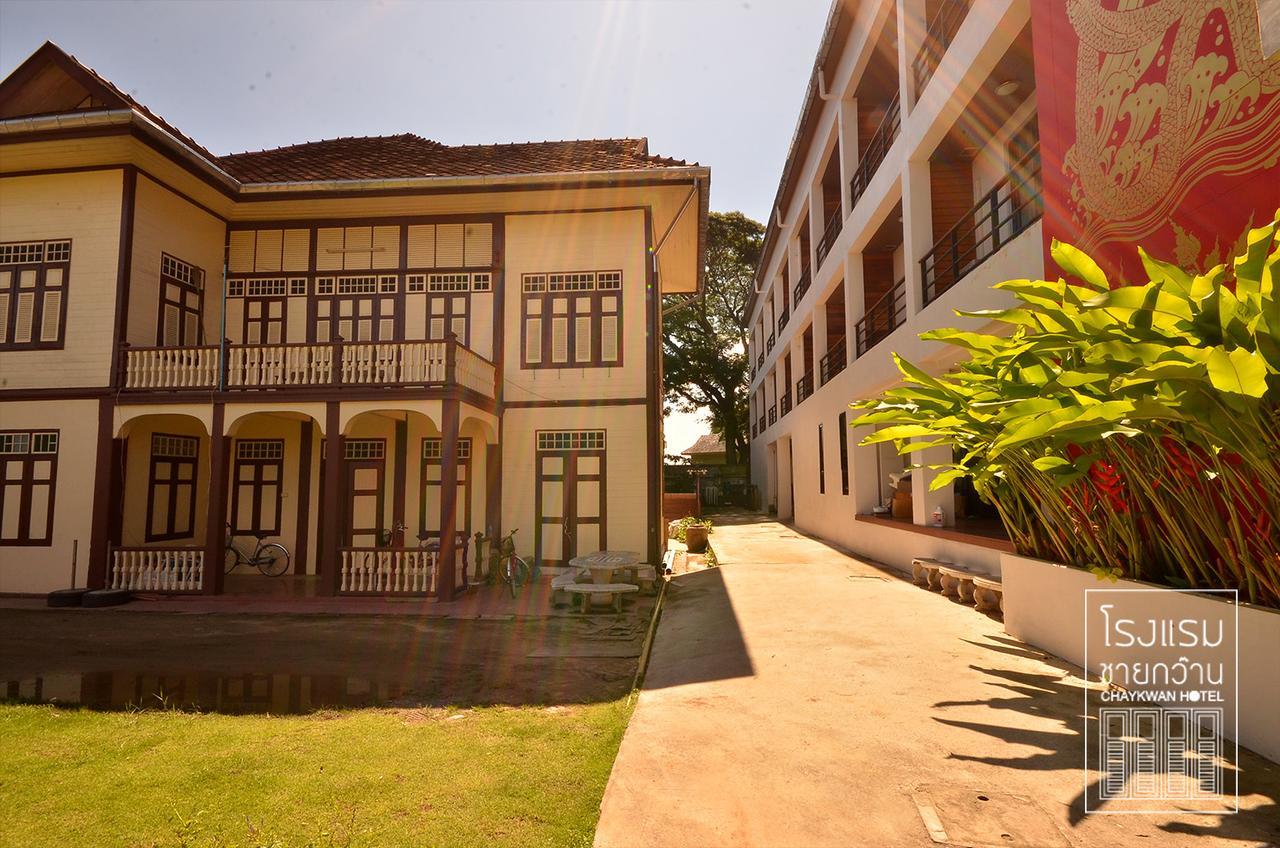 Chaykwan Hotel Phayao Exteriér fotografie