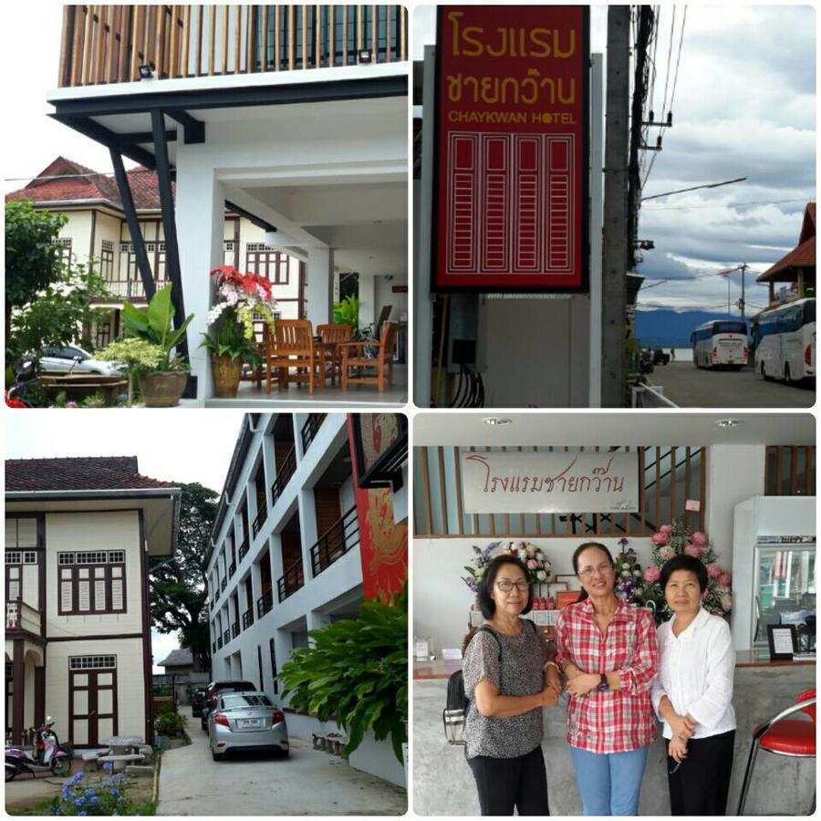Chaykwan Hotel Phayao Exteriér fotografie